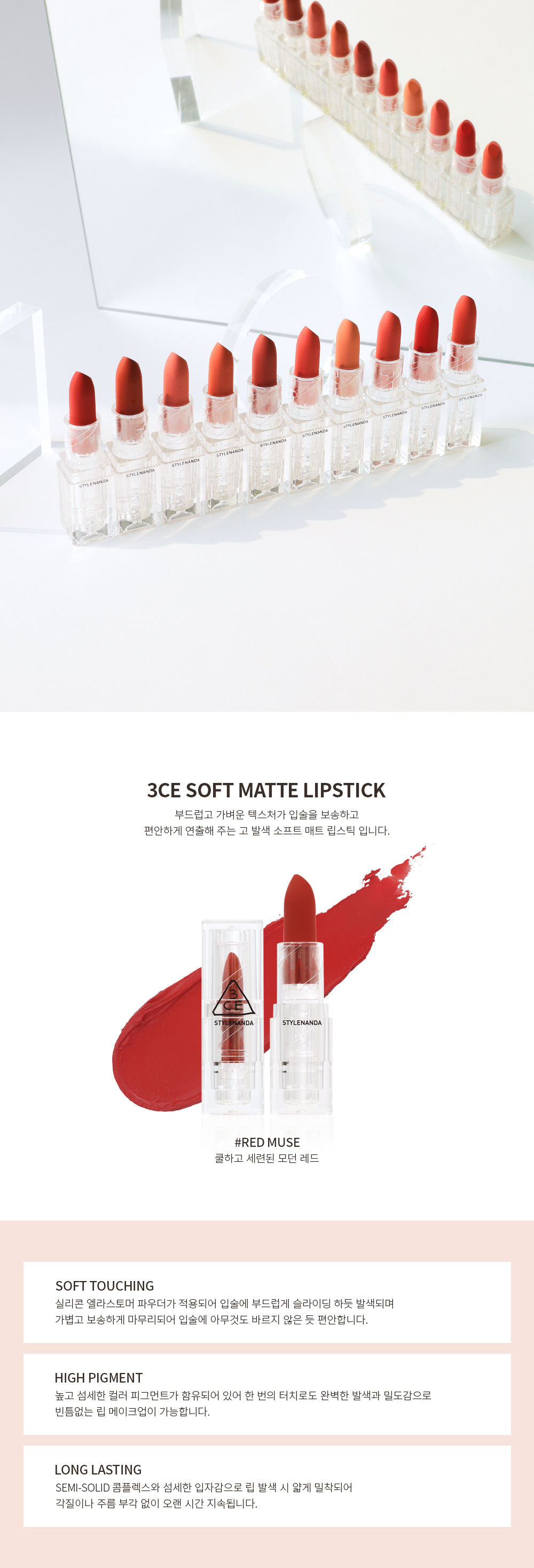 Soft Matte Lipstick I Skin Care Products I Korean Cosmetics – Cosmendy  America